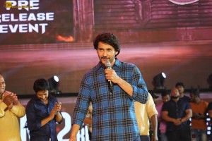 Guntur Kaaram Pre-Release Function attended by Mahesh Babu, Sreeleela, Meenakshi Chaudhary, Trivikram Srinivas, Thaman, Dil Raju, and others