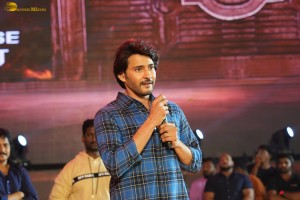 Guntur Kaaram Pre-Release Function attended by Mahesh Babu, Sreeleela, Meenakshi Chaudhary, Trivikram Srinivas, Thaman, Dil Raju, and others