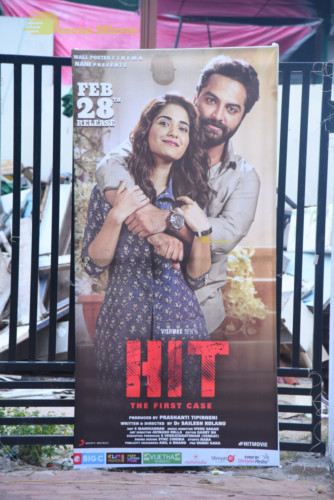 Telugu Movie HIT prerelease function in Vizag