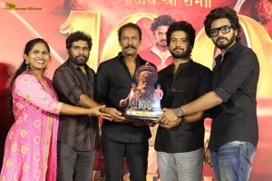 Hanuman 100 Days Celebrations attended by Teja Sajja, Prasanth Varma, and other cast and crew