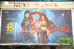 Hero Team Ashok Galla, Nidhhi Agerwal, Jagapathi Babu, Naresh visit Mallikarjuna Theatre