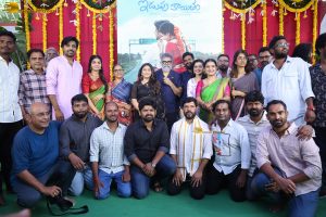 Idupu Kayitham Movie Launch attended by Priyadarshi, Nagadurga, Dil Raju, and Allu Aravind