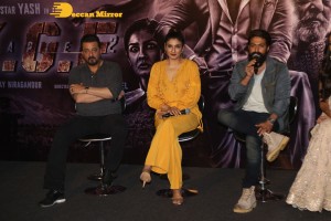 Pictures from the Trailer Launch of the film 'KGF: Chapter 2’ - attended by Yash, Srinidhi Shetty, Sanjay Dutt, Raveena Tandon and Prashanth Neel