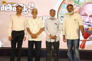 A tribute to Director K. Viswanath by actors who acted in his films including Chiranjeevi, Meena, Manju Bhargavi, and others