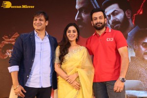 Kaduva trailer launch attended by Prithviraj Sukumaran, Vivek Oberoi and Samyukta Menon