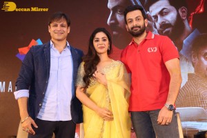 Kaduva trailer launch attended by Prithviraj Sukumaran, Vivek Oberoi and Samyukta Menon