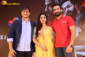 Kaduva trailer launch attended by Prithviraj Sukumaran, Vivek Oberoi and Samyukta Menon