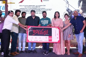 Korameenu Pre-Release attended by Lakshman and Kishori Dhatrak