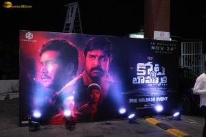 Kotabommali PS pre-release function attended by Rahul Vijay, Shivani Rajashekar, Srikanth, and Allu Aravind