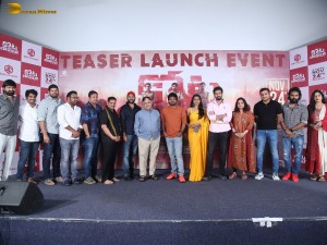 Kotabommali PS Teaser Launch attended by Rahul Vijay, Shivani Rajashekar, Allu Aravind, and others