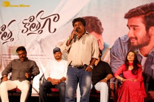Telugu movie Kotha Kothaga success meet attended by Ajay Aman and Virti Vaghani