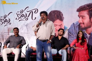 Telugu movie Kotha Kothaga success meet attended by Ajay Aman and Virti Vaghani