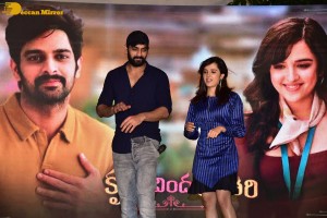 Naga Shaurya and Shirley Setia promote the film Krishna Vrinda Vihari at S V Defence Academy in Tirupati