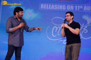 Pictures from the Trailer Launch of the Telugu version of Aamir Khan's movie 'Lal Singh Chaddha' - attended by Chiranjeevi, Naga Chaitanya and Aamir Khan