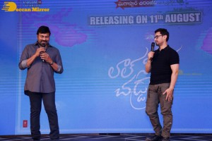 Pictures from the Trailer Launch of the Telugu version of Aamir Khan's movie 'Lal Singh Chaddha' - attended by Chiranjeevi, Naga Chaitanya and Aamir Khan