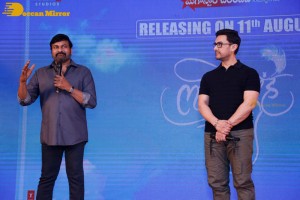 Pictures from the Trailer Launch of the Telugu version of Aamir Khan's movie 'Lal Singh Chaddha' - attended by Chiranjeevi, Naga Chaitanya and Aamir Khan
