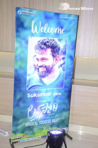 Love Story Magical Success Celebrations attended by Sai Pallavi Naga Chaitanya and Akkineni Nagarjuna