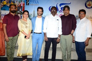 Telugu Film Love U Ram Teaser Launch attended by Rohit Behal and Aparna Janardhanan