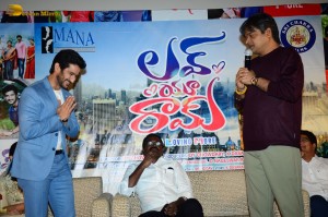 Telugu Film Love U Ram Teaser Launch attended by Rohit Behal and Aparna Janardhanan