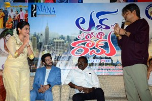 Telugu Film Love U Ram Teaser Launch attended by Rohit Behal and Aparna Janardhanan