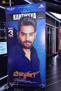 Maa Oori Polimera 2 Trailer Launch attended by Satyam Rajesh, Kamakshi Bhaskarla, Baladitya, Karthikeya, and Harish Shankar