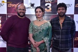 Maa Oori Polimera 2 Trailer Launch attended by Satyam Rajesh, Kamakshi Bhaskarla, Baladitya, Karthikeya, and Harish Shankar