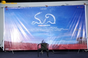 Madhi trailer launch attended by Shreeram Nimmala and Richa Joshi