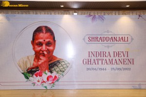 Actor Family and friends attend Mahesh Babu's mother Indira Devi's 11th day rituals