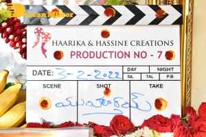 Namrata claps the first shot with Pooja Hegde for Mahesh Babu’s third film with Trivikram Srinivas