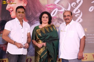 Malli Pelli Trailer Launch attended by Naresh and Pavitra Lokesh