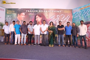 Malli Pelli Trailer Launch attended by Naresh and Pavitra Lokesh