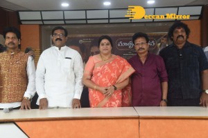 Pictures of Telugu Actress Sudha and other team members from the movie Matru Devo Bhava - O Amma Katha
