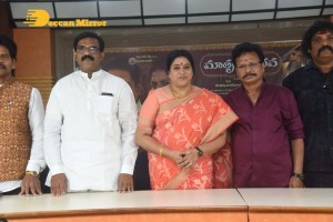 Pictures of Telugu Actress Sudha and other team members from the movie Matru Devo Bhava - O Amma Katha