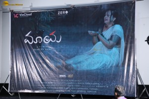 Maya Teaser Launch attended by Kiran Avala, Ester Noronha, and Suresh Kondeti
