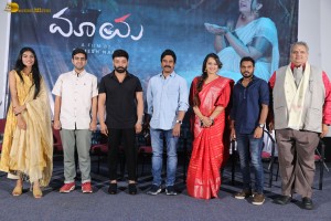 Maya Teaser Launch attended by Kiran Avala, Ester Noronha, and Suresh Kondeti