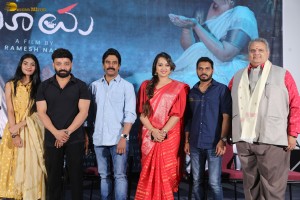 Maya Teaser Launch attended by Kiran Avala, Ester Noronha, and Suresh Kondeti