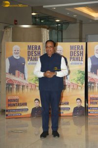 Mera Desh Pehle Screening attended by Janhvi Kapoor, Ranbir Kapoor, Shriya Saran, Tiger Shroff, Raveena Tandon, and others