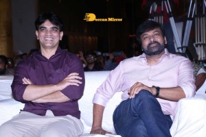 Telugu movie Mishan Impossible pre-release event attended by Chiranjeevi and Taapsee