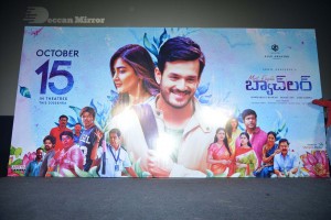 Most-Eligible-Bachelor-1