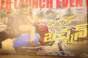 Mr Bachchan Teaser Launch attended by Bhagyashri Borse, Harish Shankar, and T G Vishwa Prasad