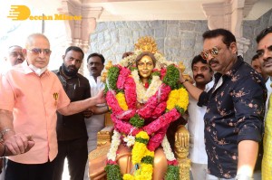 Mr King Movie First Look Launched by Superstar Krishna