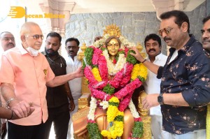 Mr King Movie First Look Launched by Superstar Krishna