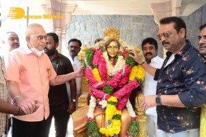 Mr King Movie First Look Launched by Superstar Krishna