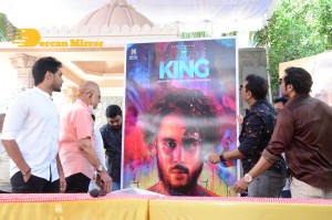 Mr King Movie First Look Launched by Superstar Krishna