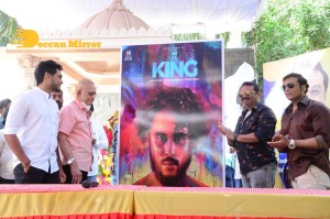 Mr King Movie First Look Launched by Superstar Krishna