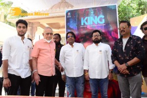 Mr King Movie First Look Launched by Superstar Krishna