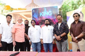 Mr King Movie First Look Launched by Superstar Krishna