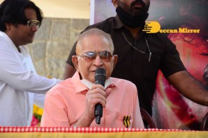 Mr King Movie First Look Launched by Superstar Krishna