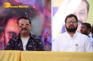 Mr King Movie First Look Launched by Superstar Krishna