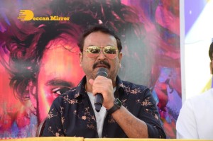 Mr King Movie First Look Launched by Superstar Krishna